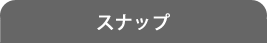 PKフラッシュ